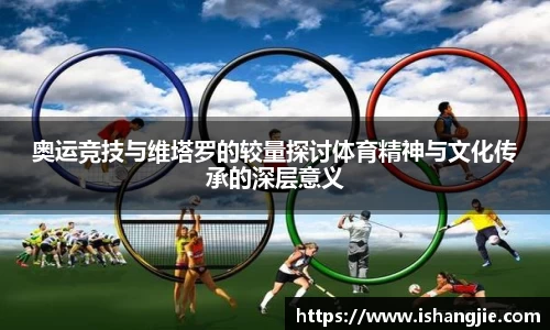 jbo竞博.体育官方网站