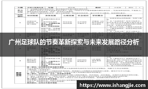 jbo竞博.体育官方网站